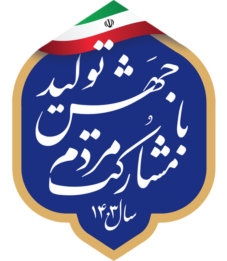  شعار