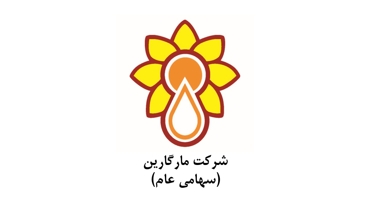 مارگارین